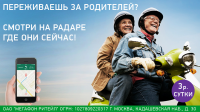 Работа 2725277