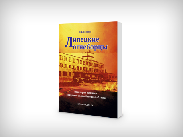 Работа 3591952