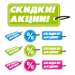 Баннер