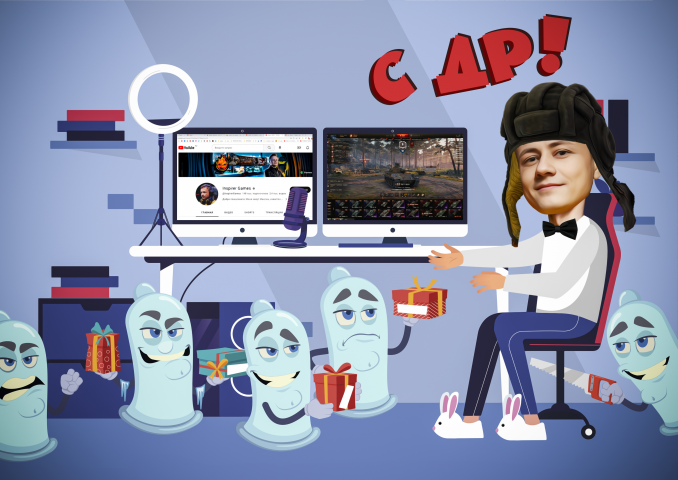2D открытка для блогера