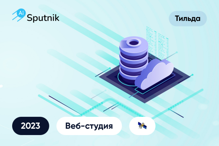 Сайт под ключ для услуг