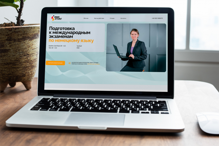 Лендинг подготовки к международным экзаменам по немецкому языку