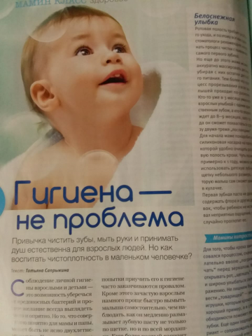 Работа 3448427