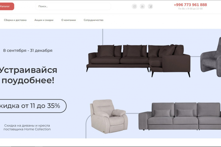 Азбука дома
