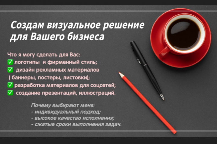 Про меня