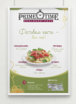 Prime Time