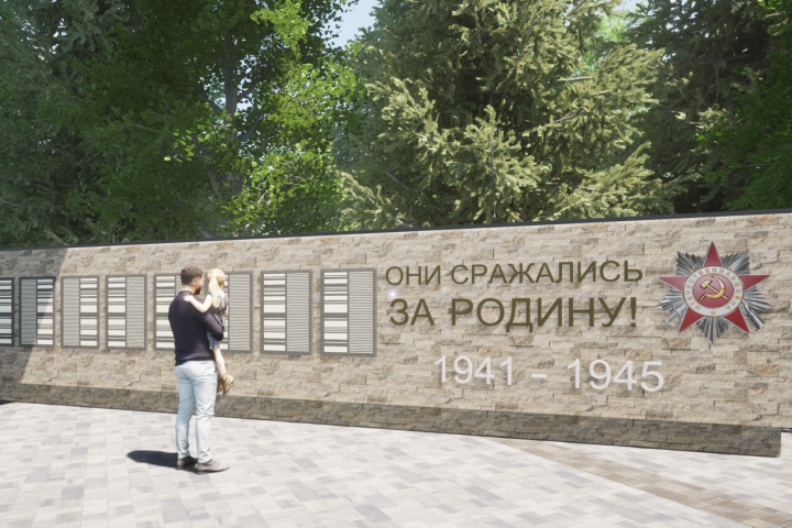 Визуализация стелы