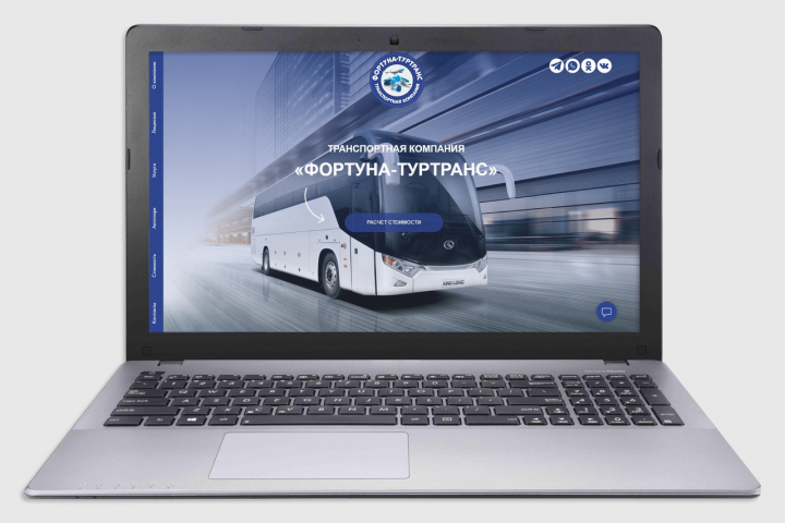 Landing Page для транспортной компании.