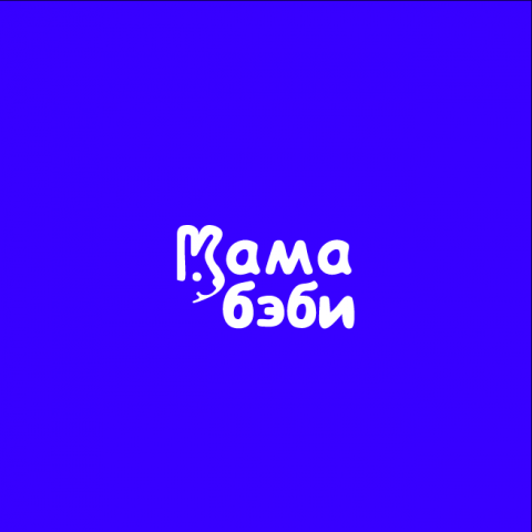 Кама бэби