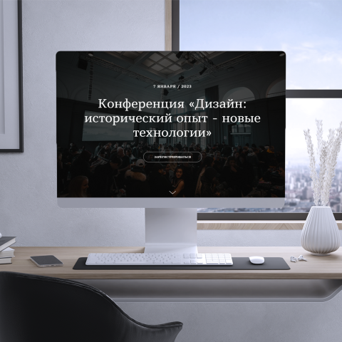 Landing Page для команды Alliance