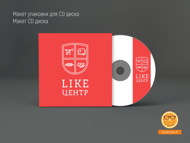 макет упаковки для CD диска