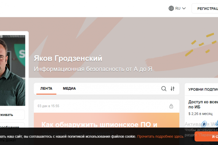 Все о ИБ