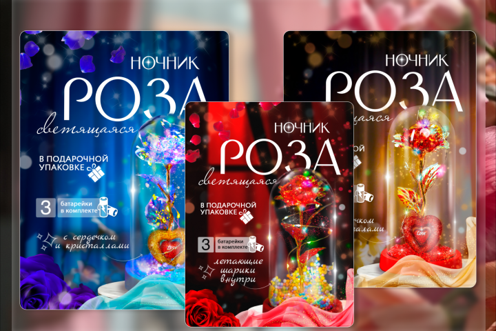 Главные слайды для товара