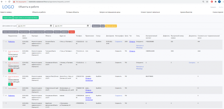 CRM-система для агентства по оценке недвижимости (PHP7 + MySQL)