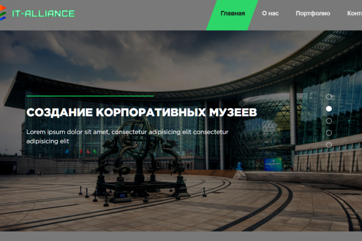 Посадка верстки на cms