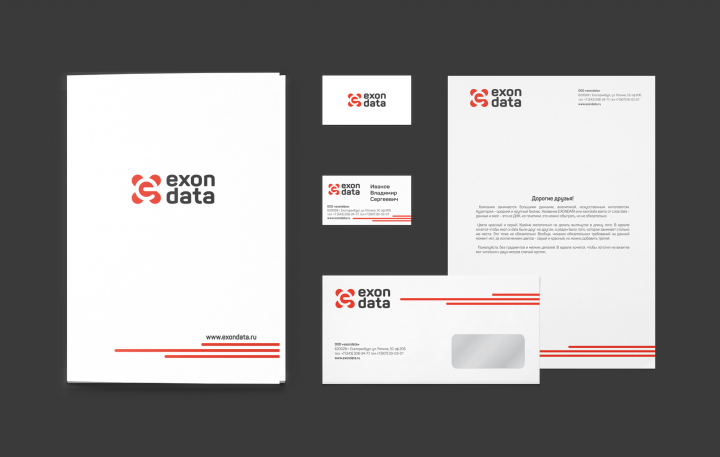 Exondata