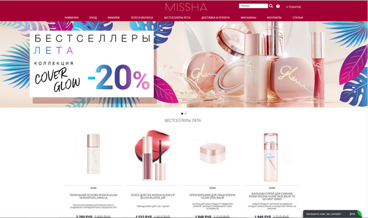 Missha