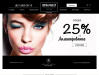 BROW&MAKEUP ATELIER