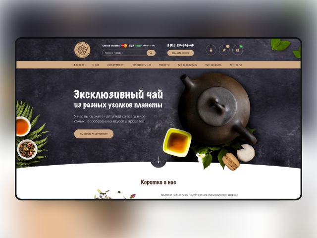 Скиф