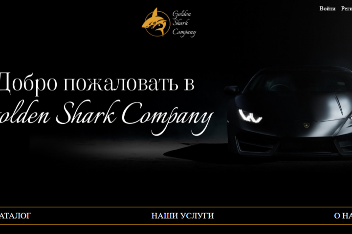 Автосалон