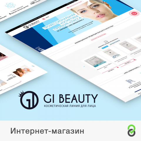 ИНТЕРНЕТ-МАГАЗИН GI BEAUTY