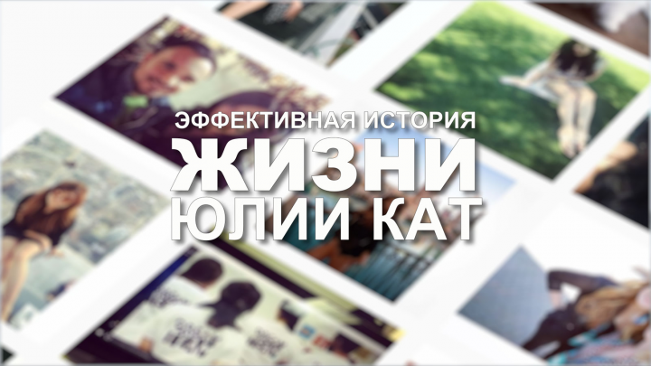 Интервью