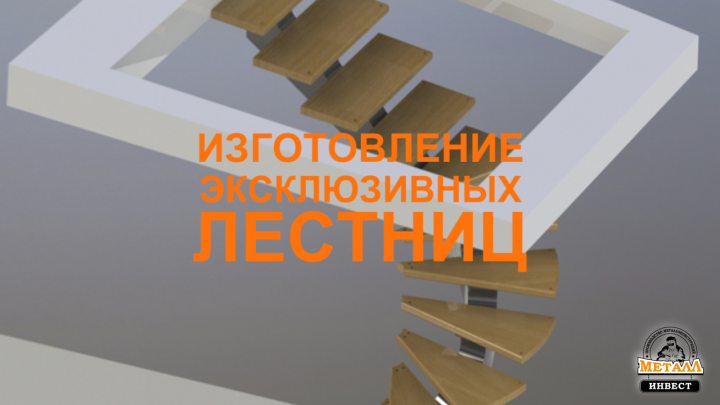 Производство и монтаж металлоконструкций