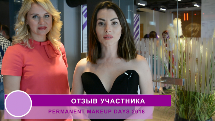 Отзыв участника фестиваля