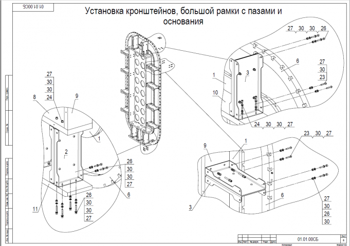 Схема сборки Декоративного зеркала