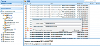 Перемещение дублей в Outlook