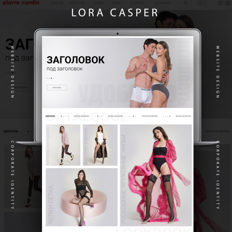 сайт каталог, официального представителя бренда Pierre Cardin