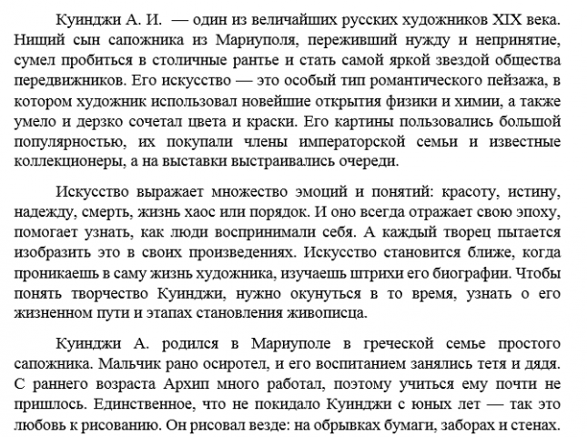 Курсовая работа
