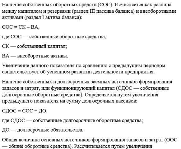 Задача