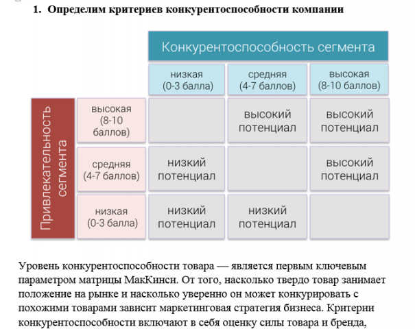 Задача
