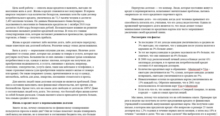 Индивидуальный проект