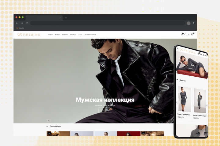 Интернет магазин Primins