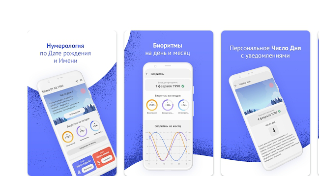 Создание приложение на флаттер