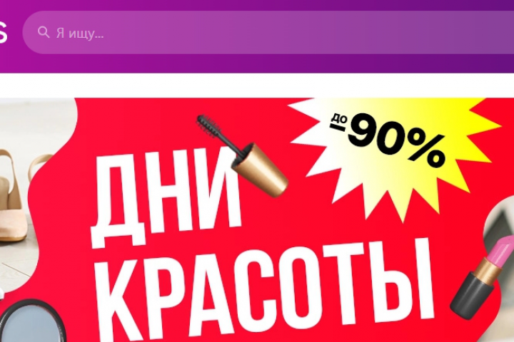 Доработка