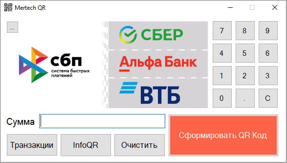 Mertech