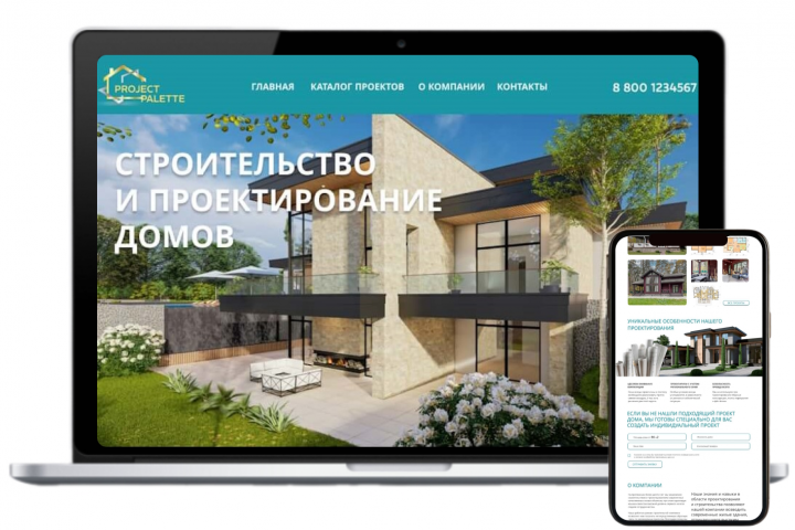 Макет Проектного бюро