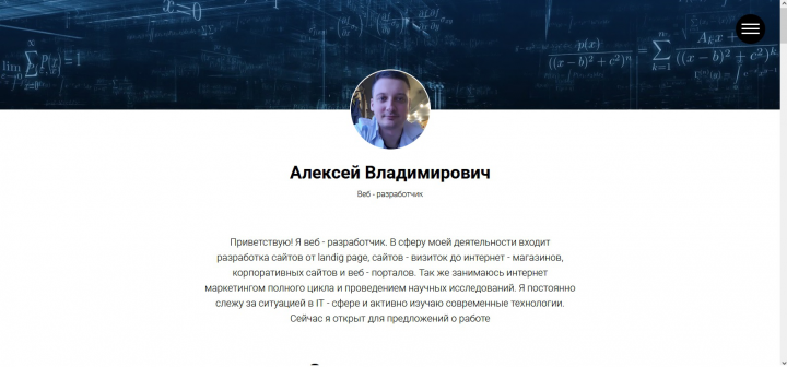 Сайт MLSCIT, научно - исследовательская лаборатория