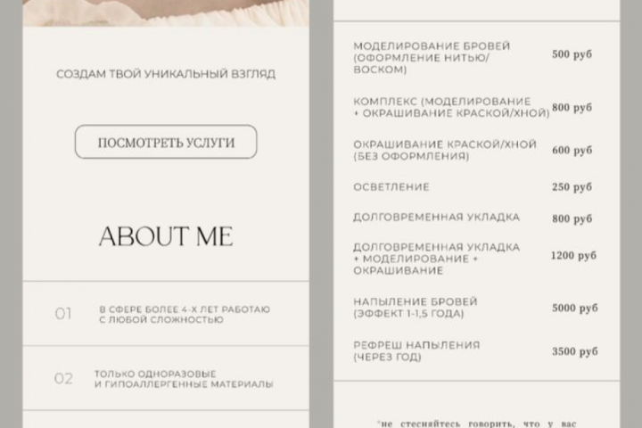 Таплинк