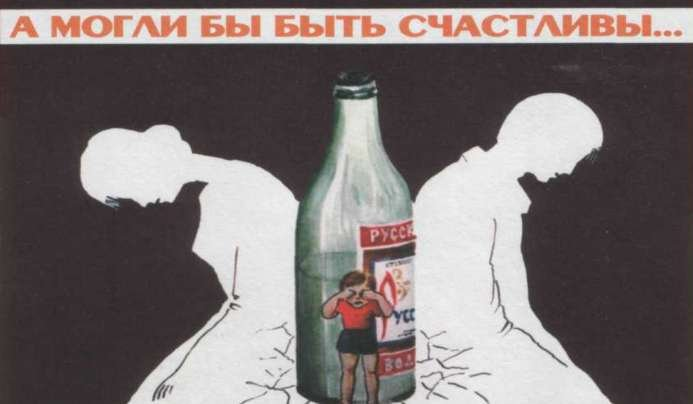 Текст для подкаста про ВП на ютуб (алкоголизм)
