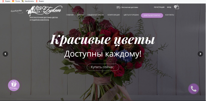 https://eurobuket.pro