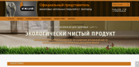 http://bel-vinilam.ru