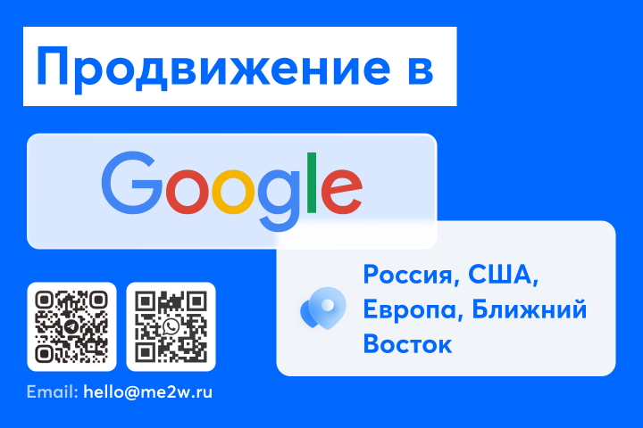 Google