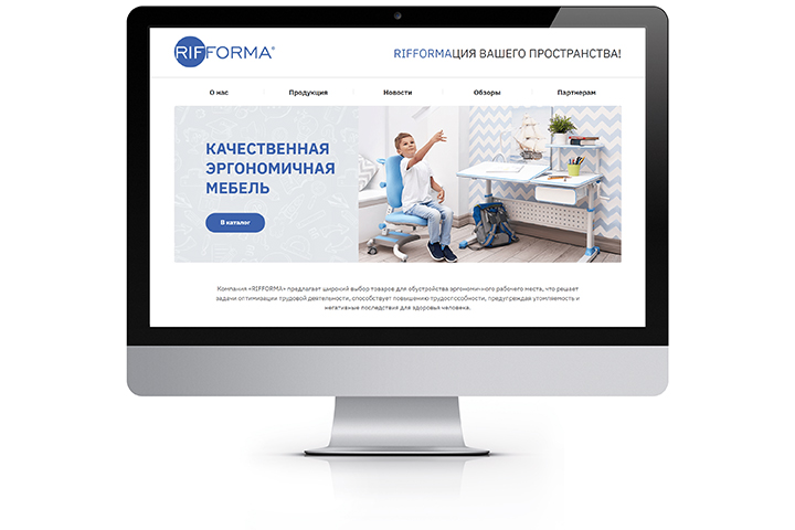 Rifforma