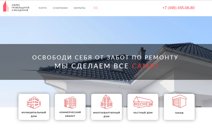 аек-строй