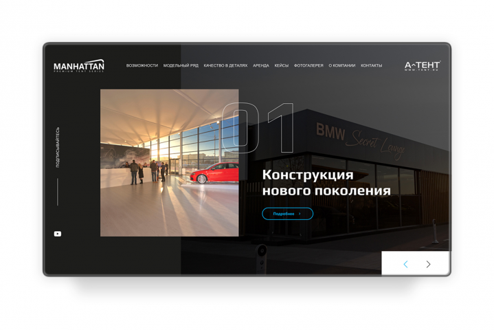 Сайт производителя тентовых конструкций