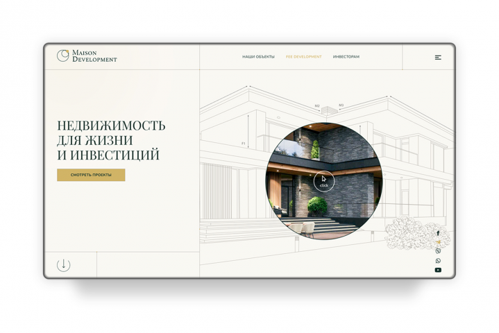 Серия сайтов для девелоперской компании
